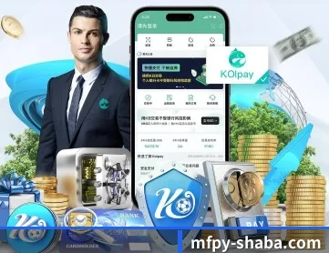沙巴体育 APP